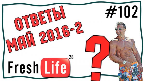 отстают руки,ноги, сплит тренировки 6 раз,нельзя тренироваться,подсушиться кардио,лечебное голодание