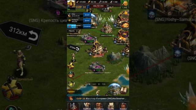 Clash of Kings Воскресение как много всего надо успеть сделать смотреть онлайн