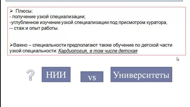 Резидентура в Республике Казахстан смотреть онлайн
