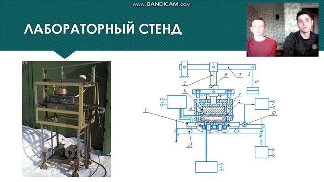 Применении профилактической жидкости для снижения адгезии грунта к машинам смотреть онлайн
