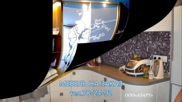кухни +на заказ уфа смотреть онлайн