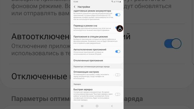 Как отключить или включить быструю зарядку на Samsung Note 9 смотреть онлайн