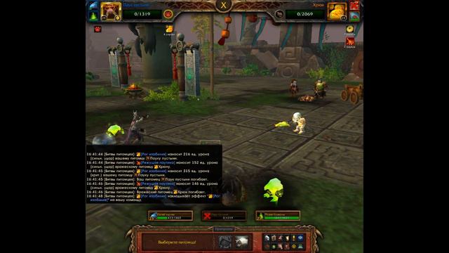 Турнир Небожителей - Блескотрон-4000 Blingtron 4000