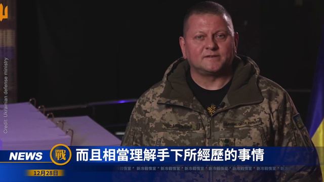 瓦格納囚犯走入烏軍砲火，每日傷亡過半；前段時間的巴赫穆特危機，烏軍内部事出有因；把俄羅斯請出安理會？歷史學家說怕是有戲；#新冷戰情室； смотреть онлайн