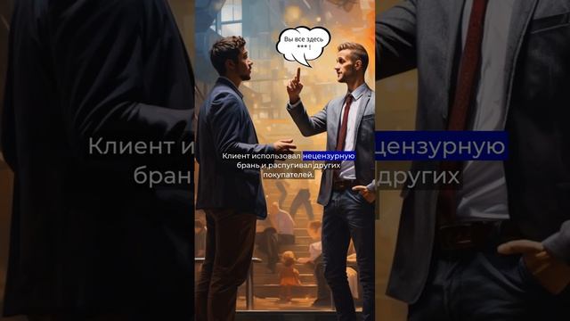 Очищение кармы