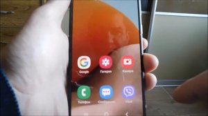 Как на самсунг а32 сделать скриншот