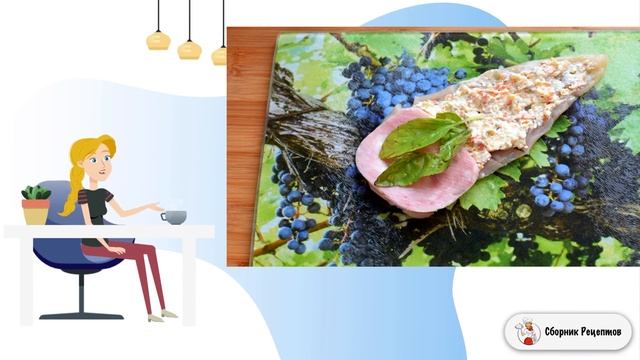 Сборник рецептов