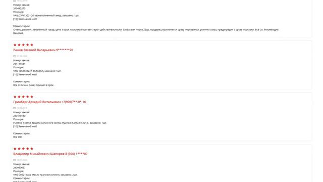 Купить Датчик уровня топлива для Mercedes-Benz SL (Мерседес СЛ) - оригинал смотреть онлайн