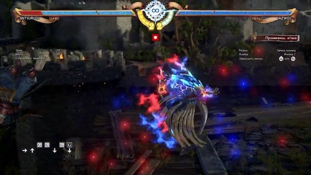 Soulcalibur 6 : Анти-гайд по Азвелю смотреть онлайн