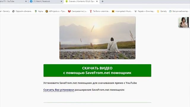 5 рохи сабти видео ба компютер аз Youtube - Facebook ва дигар шабакахо. смотреть онлайн