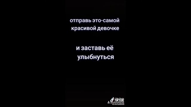 как попасть в рекомендаций в тик ток смотреть онлайн
