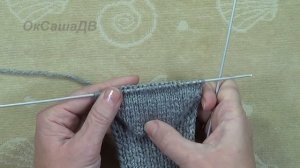 Бесшовные носки на 2х спицах на любой размер. Вяжем с Оксаной Валерьевной.