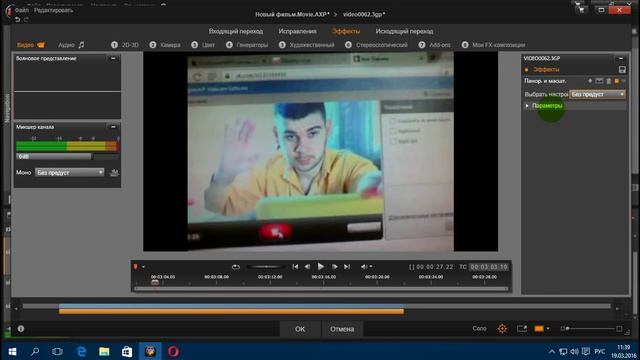 Pinnacle Studio 16,17,18,19  Улучшаем вид  видео плохого качества