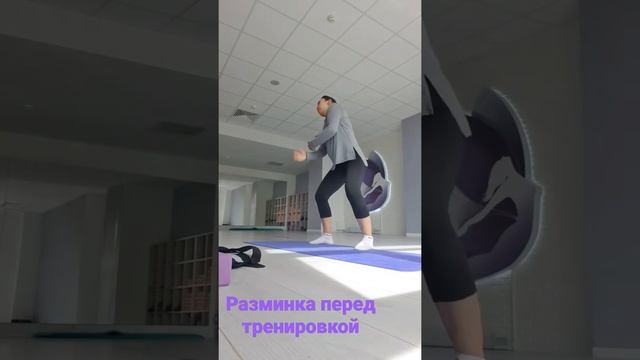 Разминка перед тренировкой | Растяжка смотреть онлайн