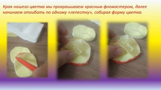 «Голубь мира»: мастер-класс