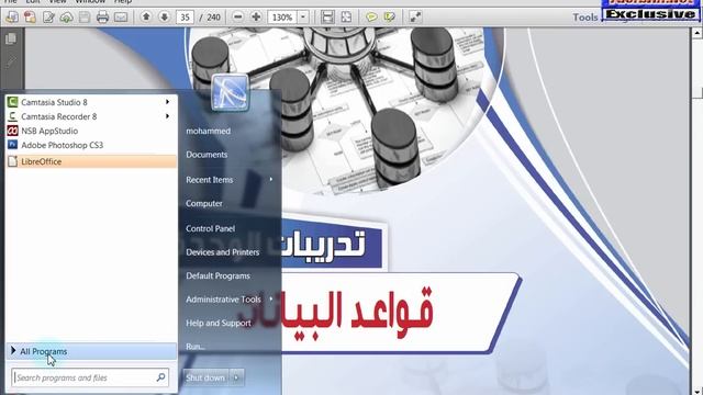 0- تثبيت وتشغيل ليبر أوفيس LibreOffice смотреть онлайн