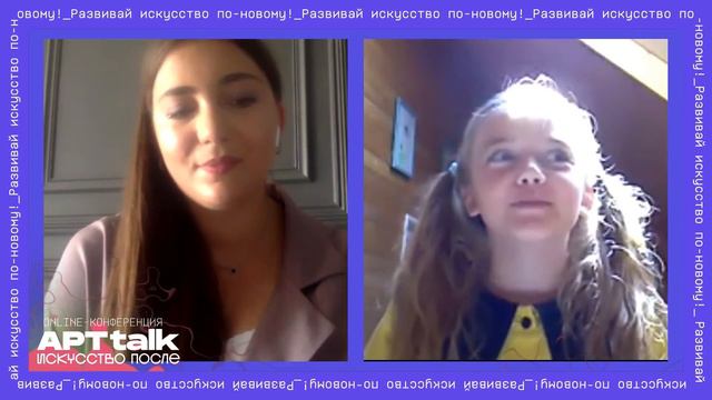 «Young-арт. Время новых возможностей» смотреть онлайн