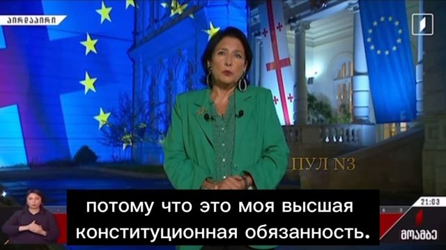 Президент Грузии Зурабившили – об отказе уйти в отставку смотреть онлайн