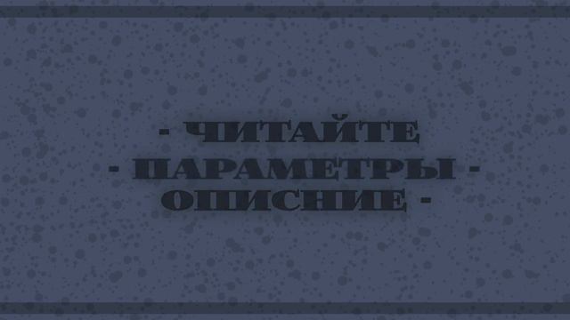 [🌂]–конкурс на всё—[🌂] смотреть онлайн