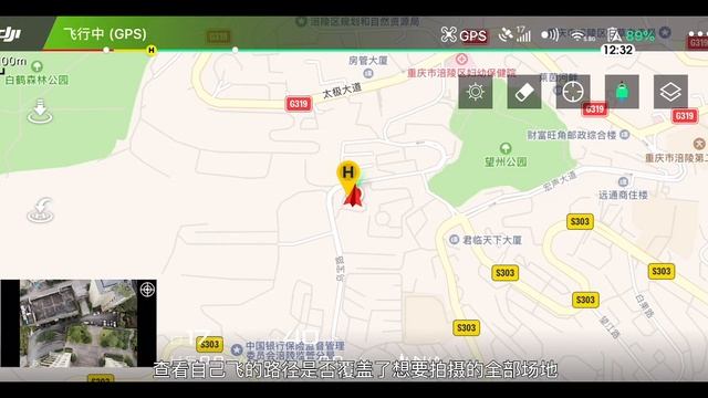 普通工科典：宅家无聊，用无人机给家附近生成高精度卫星图 WebODM смотреть онлайн