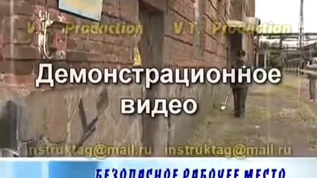 Основные требования производственной санитарии и личной гигиены Часть 2 смотреть онлайн