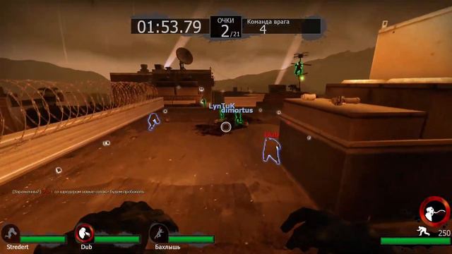 Left 4 Dead 2 - Играем со всеми желающими смотреть онлайн