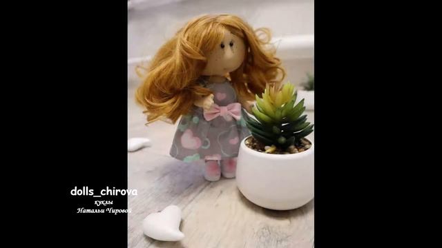 Текстильная кукла Лиза - в наличии смотреть онлайн