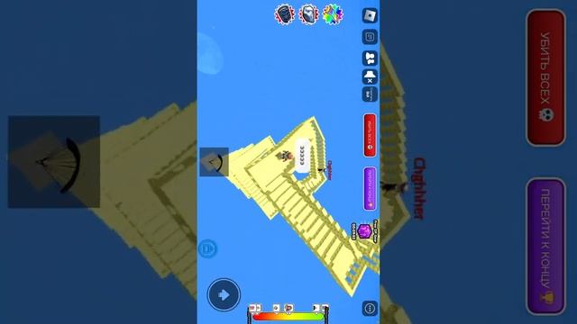 Игра в 1000 ступеней #роблокс ￼ смотреть онлайн