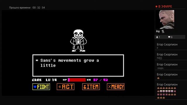 Прохождение Undertale на геноцид|Genocide