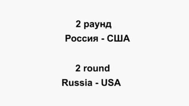 Велосипед РОССИЯ победа на испытаниях смотреть онлайн