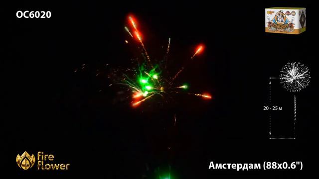 OC6020 смотреть онлайн