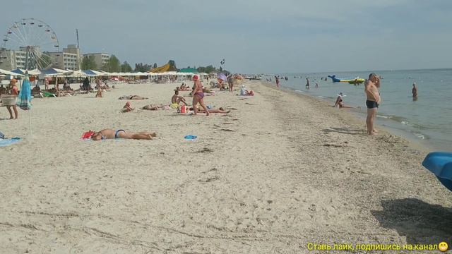 Лазурное 2020 Сентябрь, чистая вода в Лазурном, конец сезона в Лазурном, BAR VLOG, отдых в Лазурном смотреть онлайн