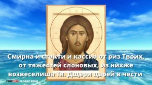 ВСЕМ СТРАДАЮЩИМ ЗАБОЛЕВАНИЯМИ СЕРДЦА И ПОЧЕК. Молитва об исцелении сердца и почек Псалом 44