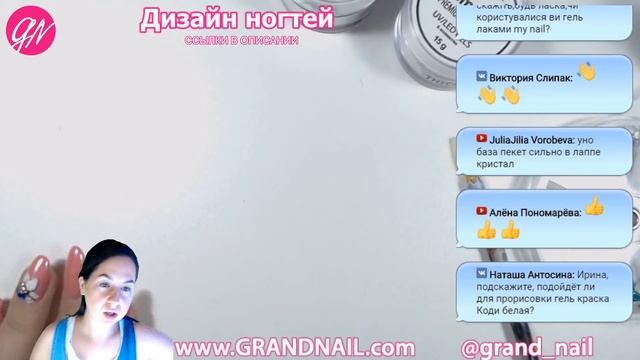 Дизайн Ногтей Хлопья Юки. Стразы - Мастер Класс Ирины Набок смотреть онлайн