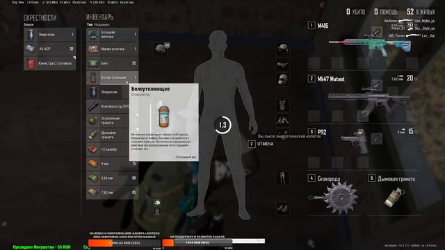 PLAYERUNKNOWN'S BATTLEGROUNDS\ПАБГ\ПАБДЖИ\ПРИСОЕДЕНЯЙТЕСЬ\НИК:shindypka\обновления 16.1 смотреть онлайн