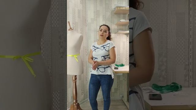 Инструкция по снятию мерок для дистанционного пошива 1 смотреть онлайн