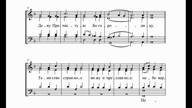 Задостойник Рождества Христова - Д. Ильин (бас) смотреть онлайн