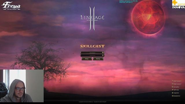 Обращение к любителям Multiproff серверов Lineage 2 + анонс нового сервера смотреть онлайн