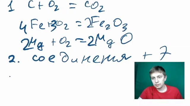 ?Химическая пятница №17. Химия кислорода. смотреть онлайн