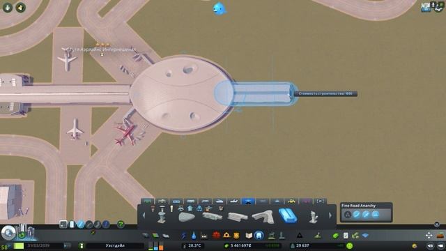 Cities Skylines - Airports - Украсили кампус! #17 смотреть онлайн