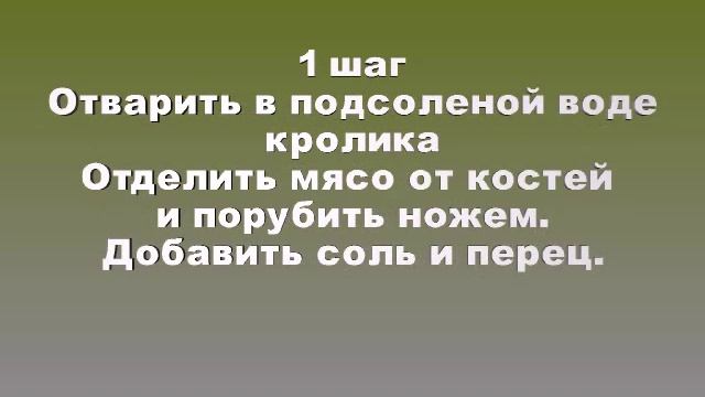 Котлетки из кролика.Рецепт супер! смотреть онлайн