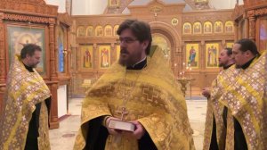 Прощённое воскресенье. Всенощное бдение 2022