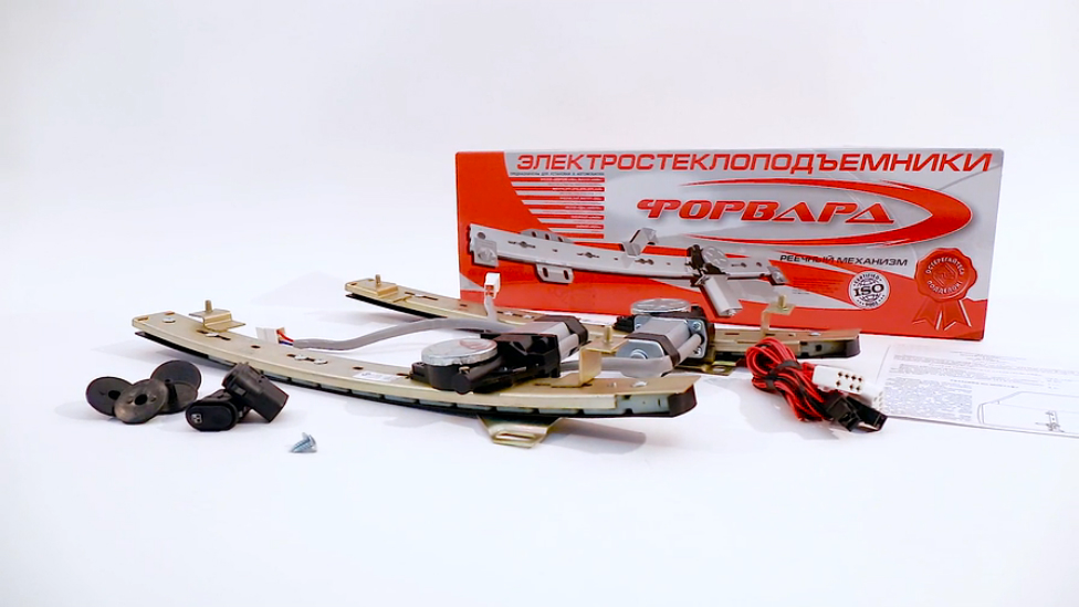 Электрические стеклоподъемники ФОРВАРД для ВАЗ-2109 в передние двери. Обзор комплекта смотреть онлайн