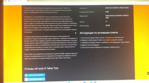 Как разводят на GAME-STOP in