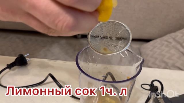Это действительно легко и быстро. Домашний майонез смотреть онлайн
