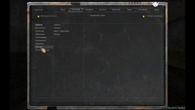 Первые шаги в S.T.A.L.K.E.R. Anomaly 1.5.0 смотреть онлайн