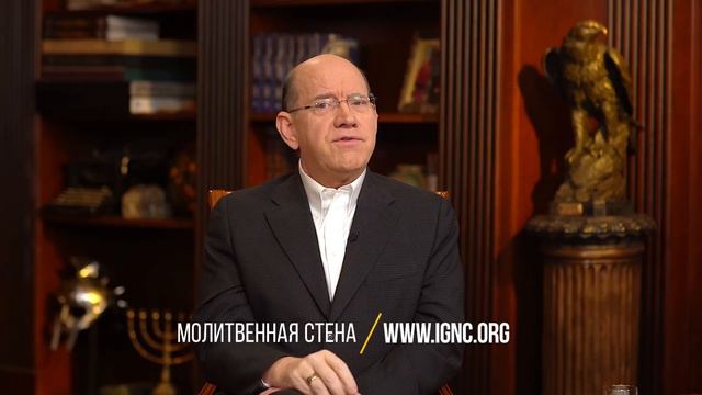 1. Что такое твердыня? – «Разрушение твердынь» \ Рик Реннер - Благая Весть Онлайн