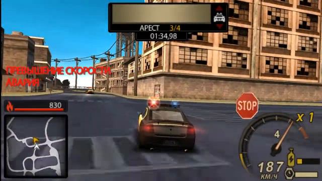 Прохождение Need for Speed Undercover(PSP) Грабежи подставы #4 смотреть онлайн