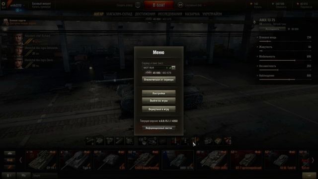 World of Tanks на  Mac OS Hackintosh GTX960 максимальные настройки