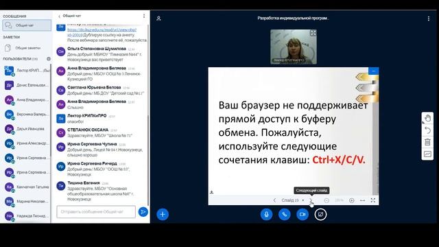 Разработка индивидуальной программы развития профессионализма педагога смотреть онлайн